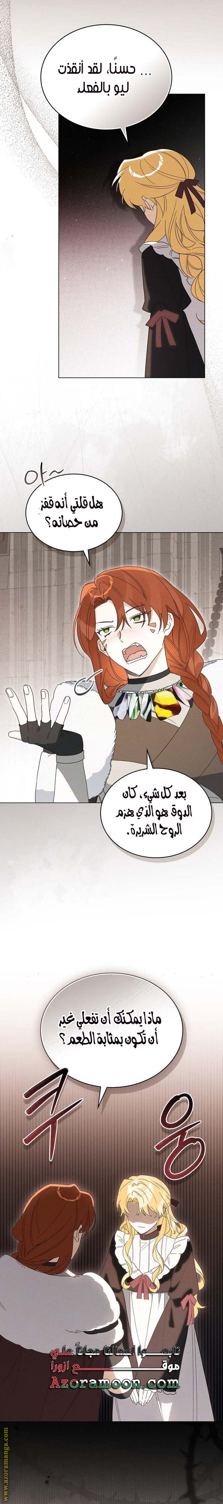 الصفحة 15