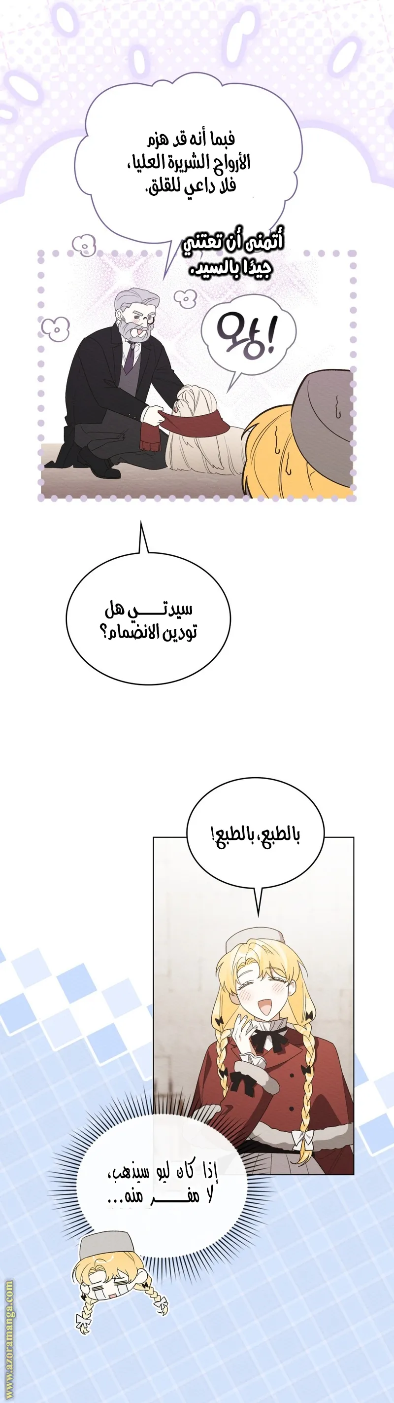 الصفحة 4
