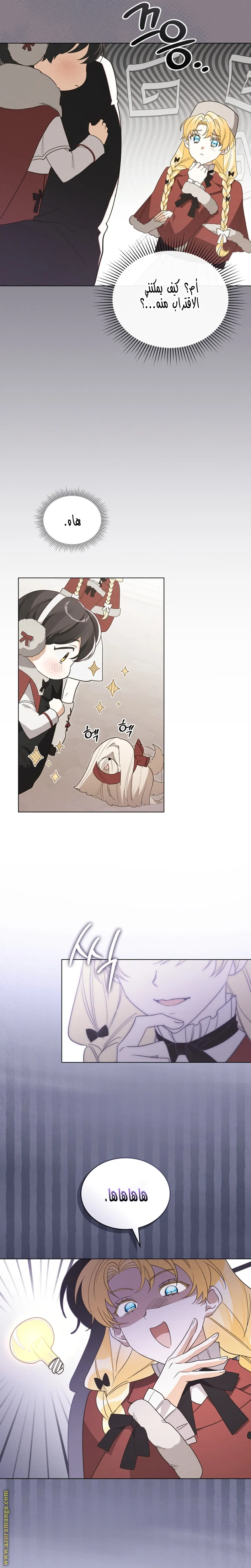 الصفحة 6