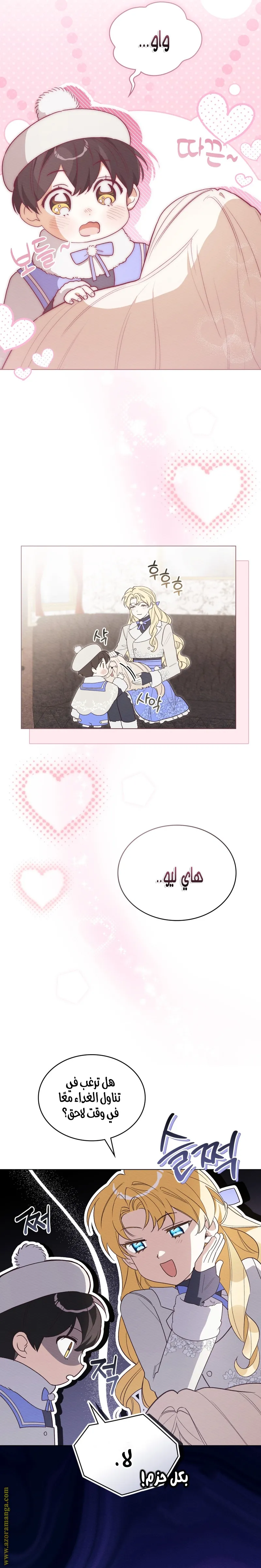 الصفحة 11