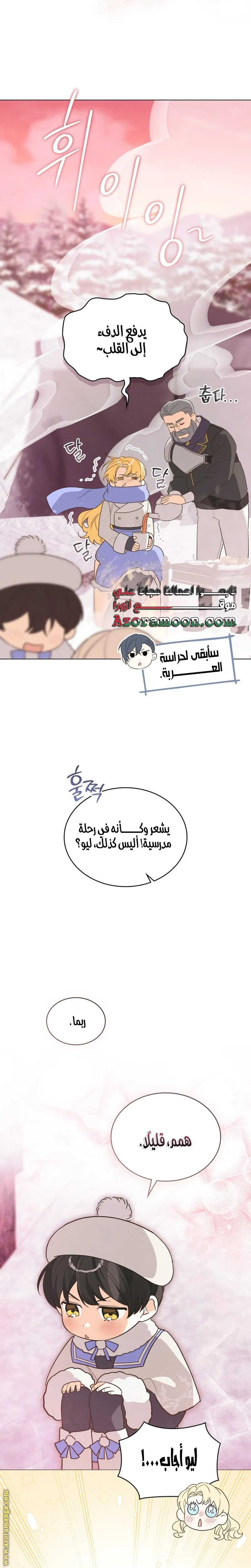 الصفحة 14