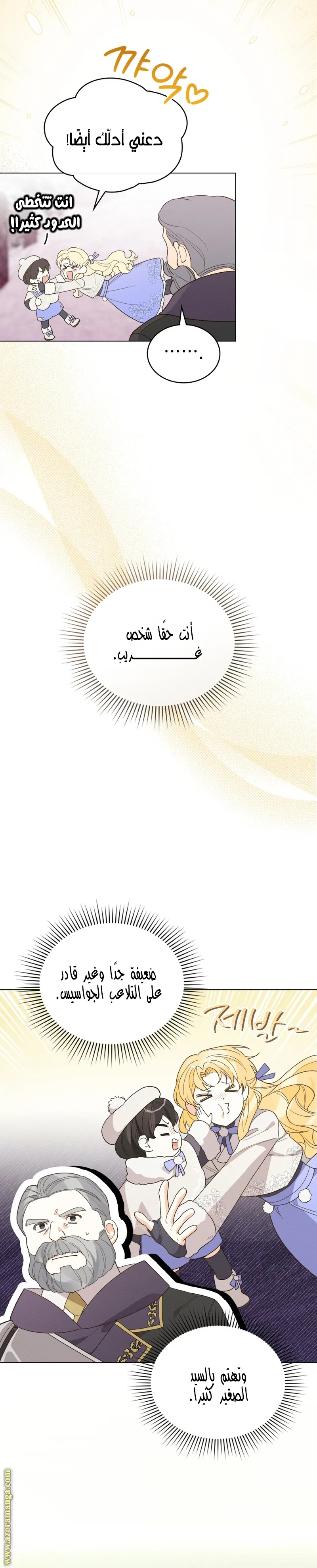 الصفحة 15