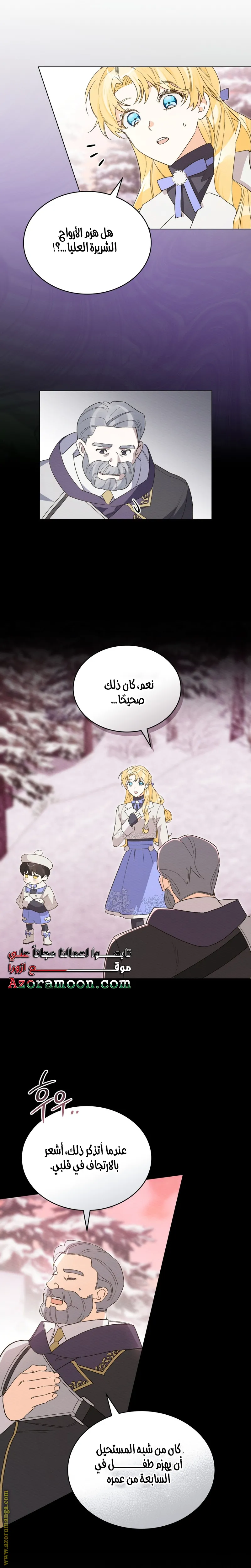 الصفحة 20