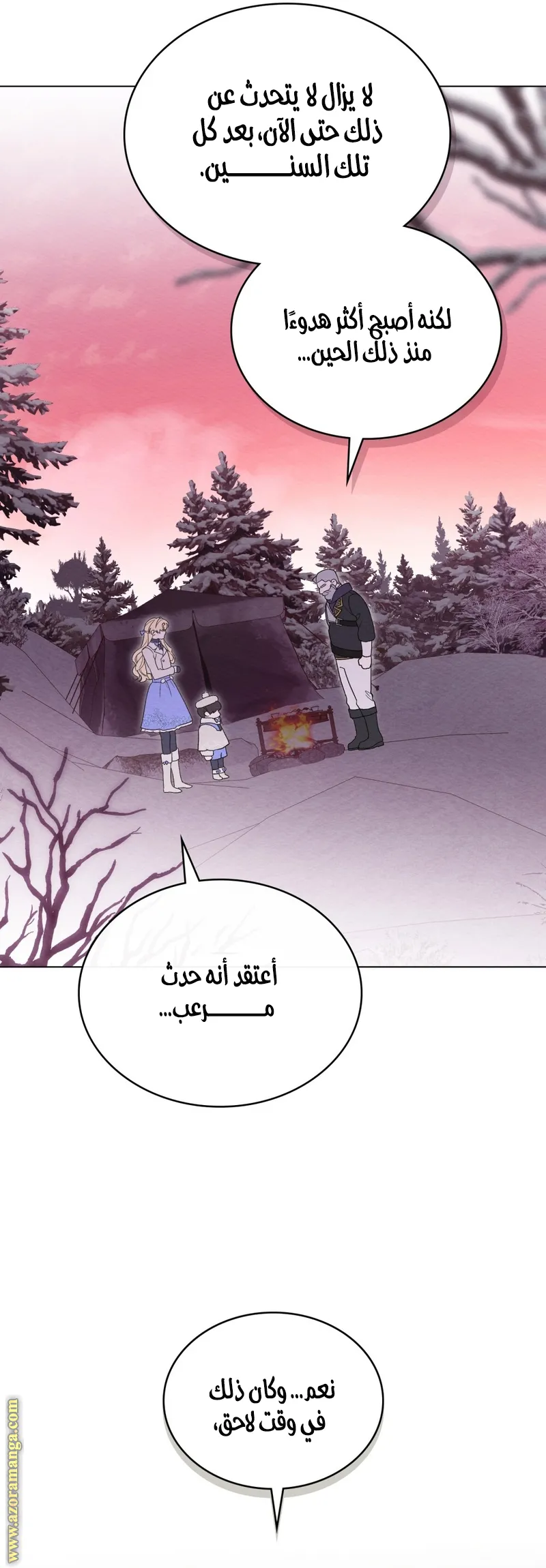 الصفحة 22