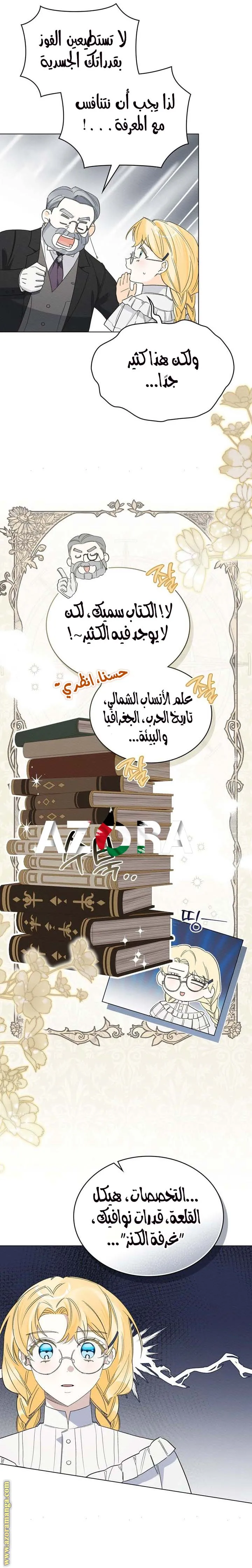 الصفحة 3