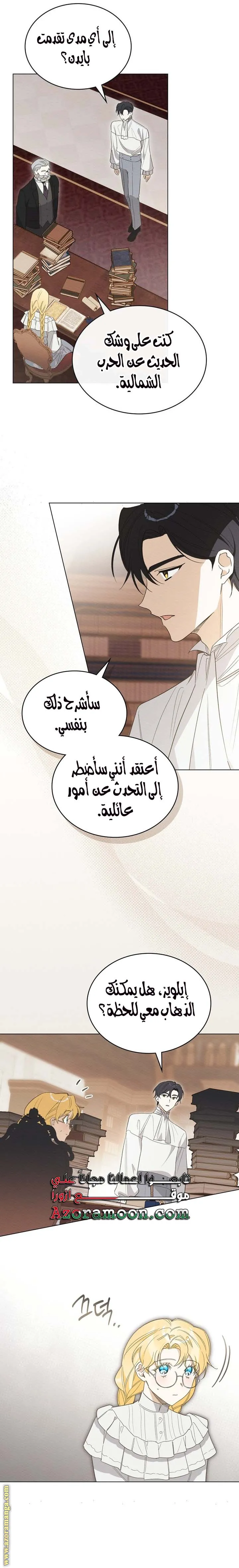 الصفحة 11