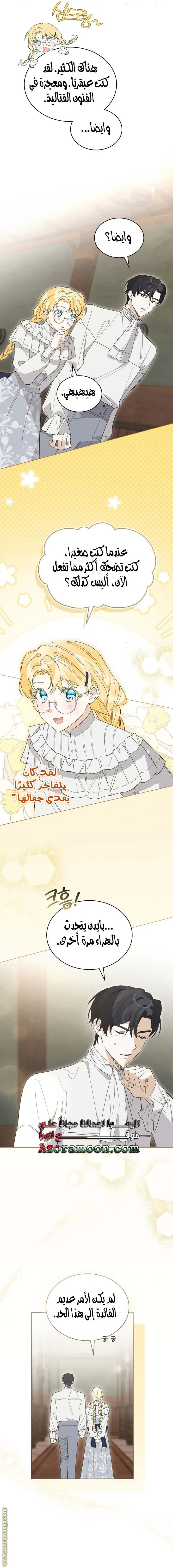الصفحة 13