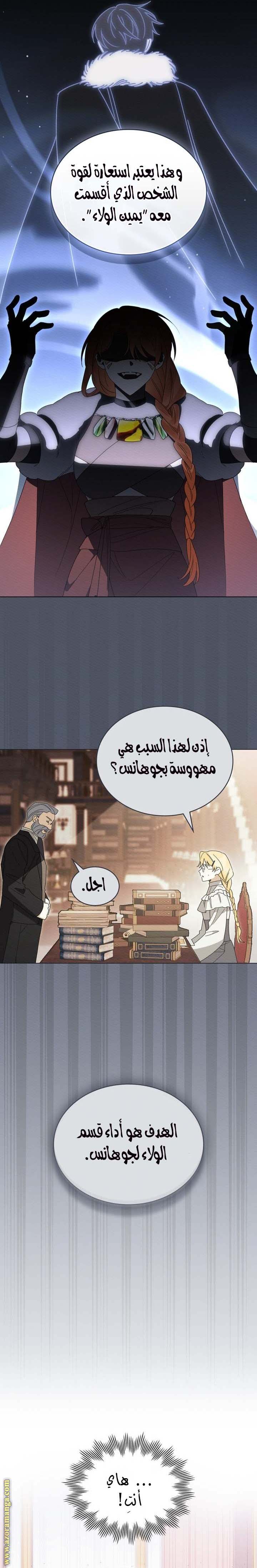 الصفحة 16