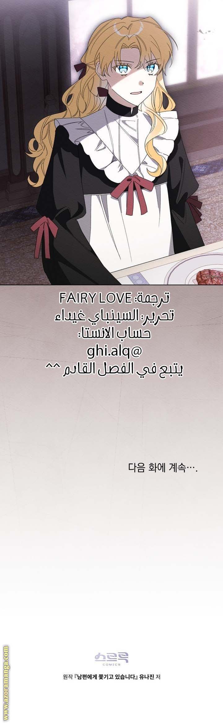 الصفحة 21