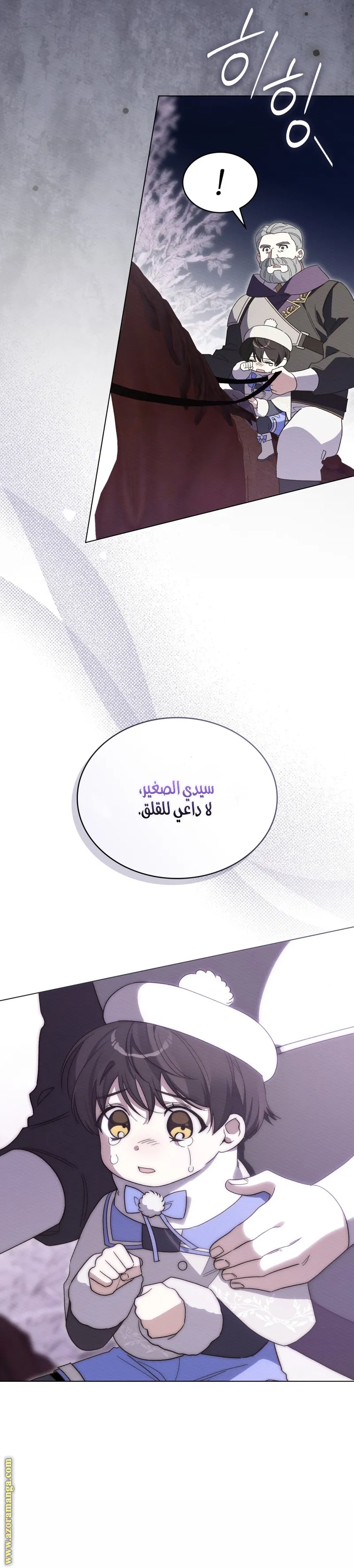 الصفحة 22