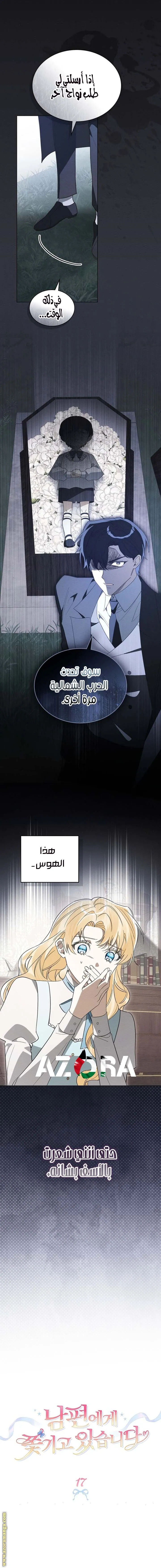 الصفحة 3