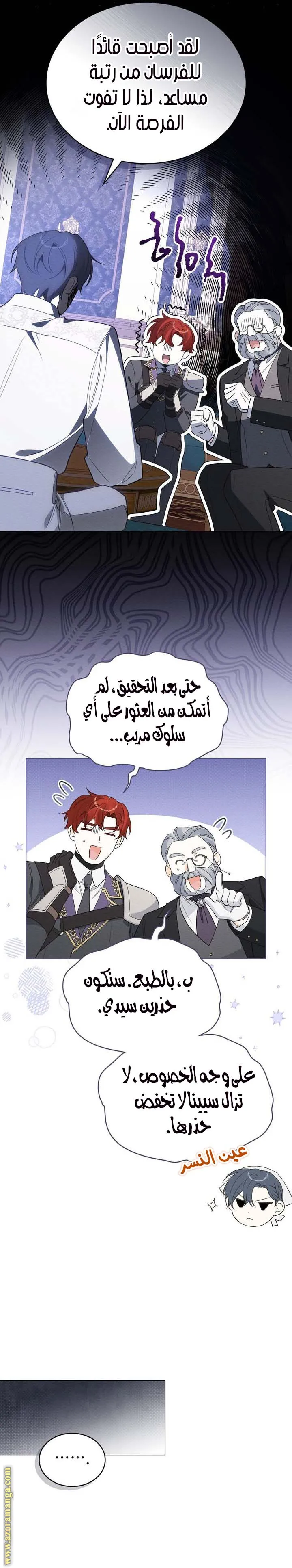 الصفحة 10