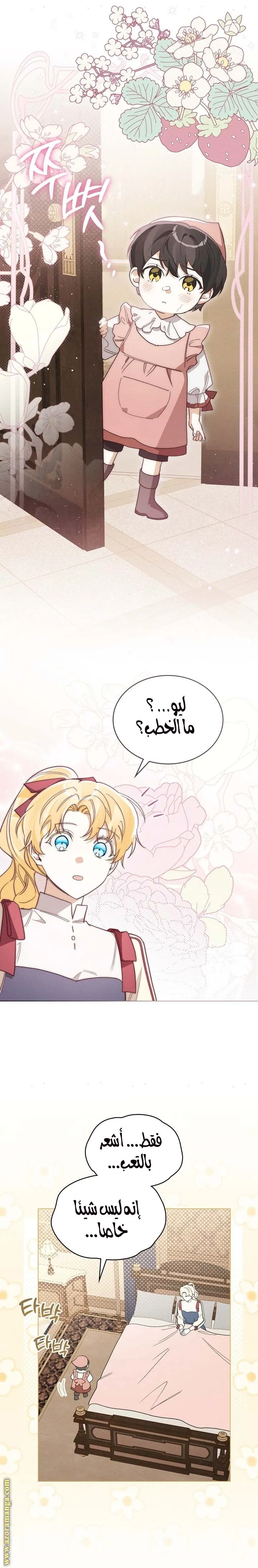 الصفحة 12