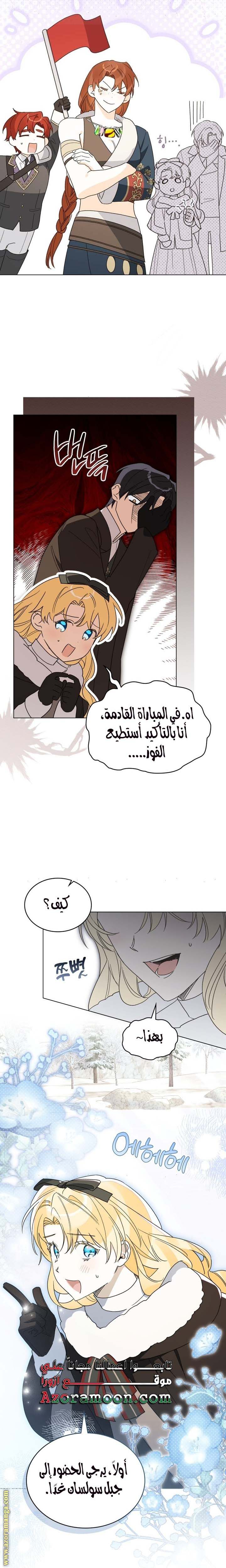 الصفحة 16