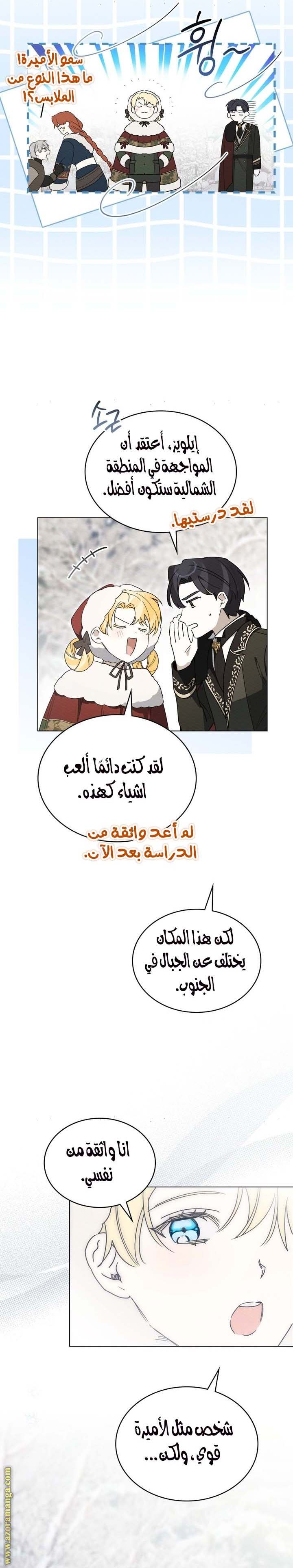 الصفحة 18