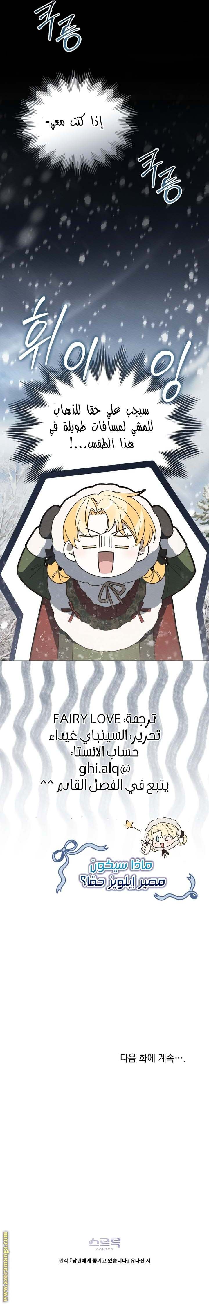 الصفحة 22