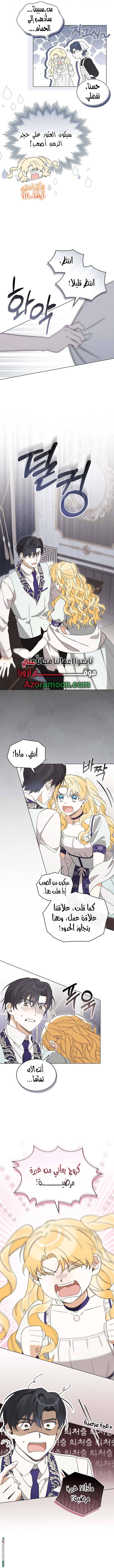 الصفحة 4