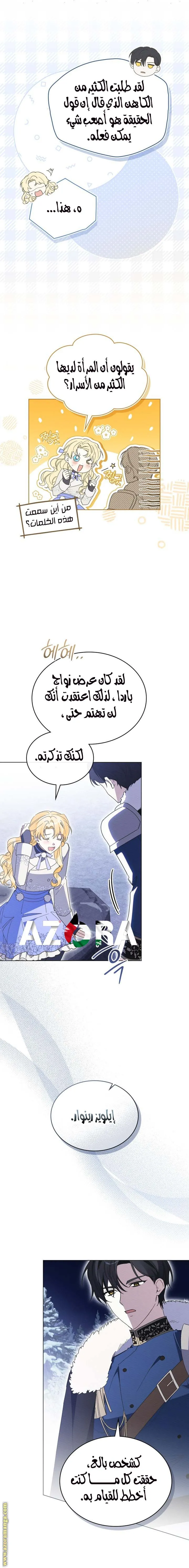 الصفحة 3