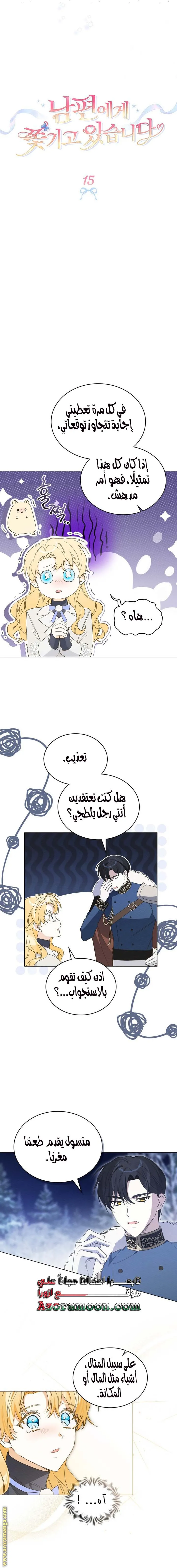 الصفحة 9