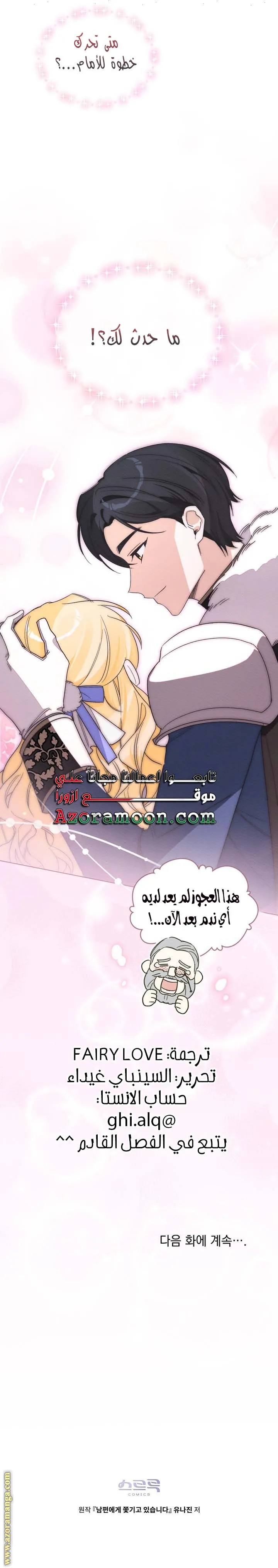 الصفحة 15