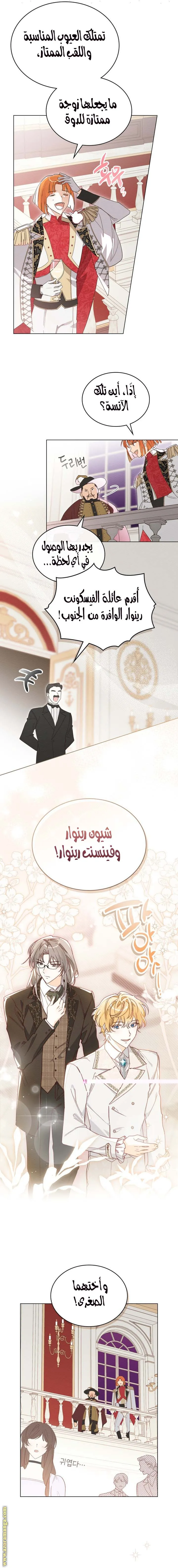الصفحة 4