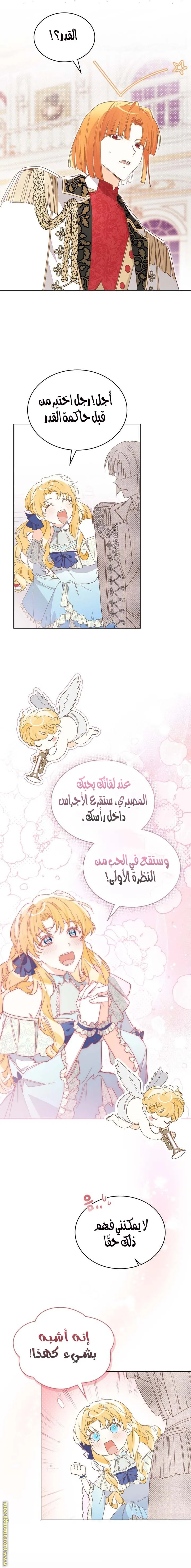 الصفحة 10