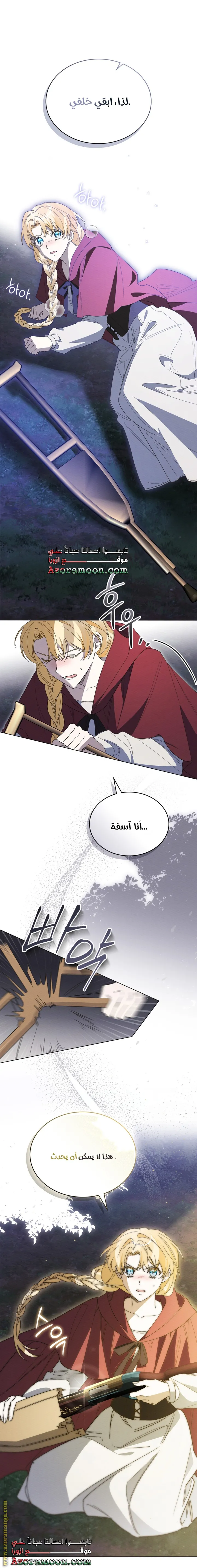الصفحة 11