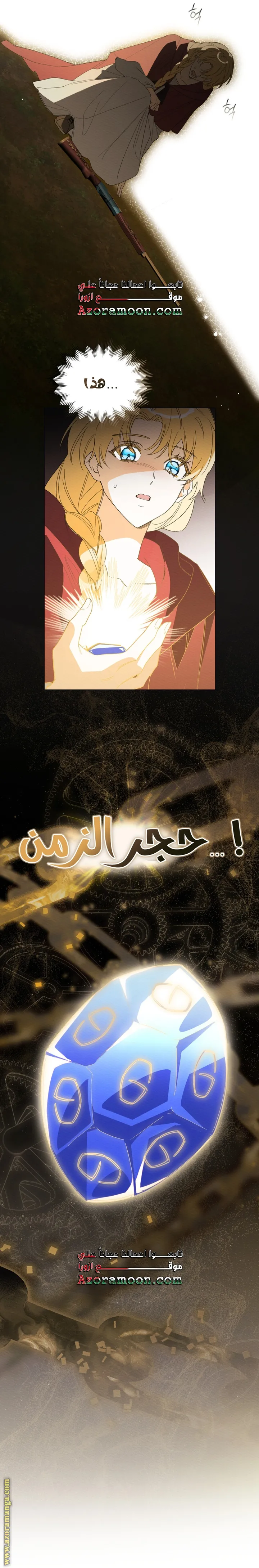 الصفحة 15