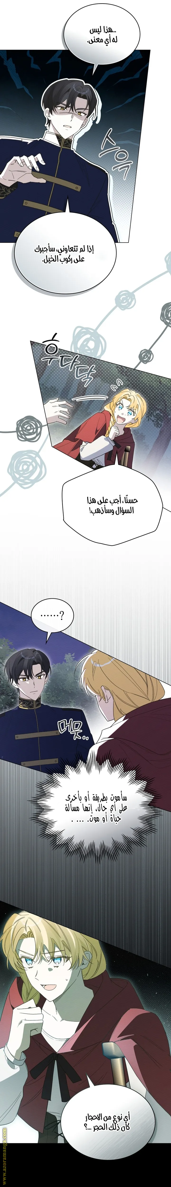 الصفحة 15