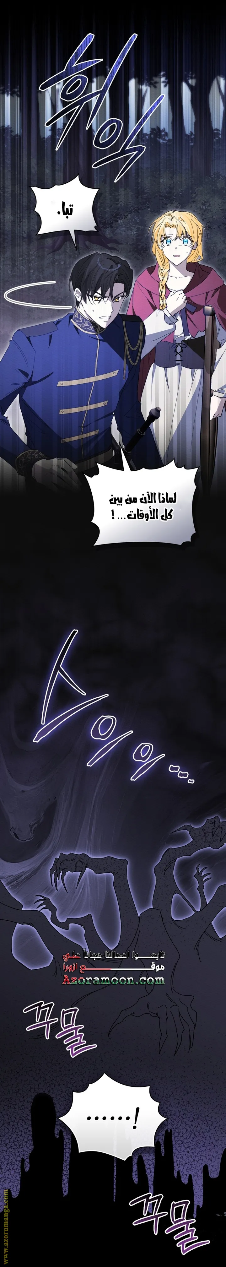 الصفحة 22