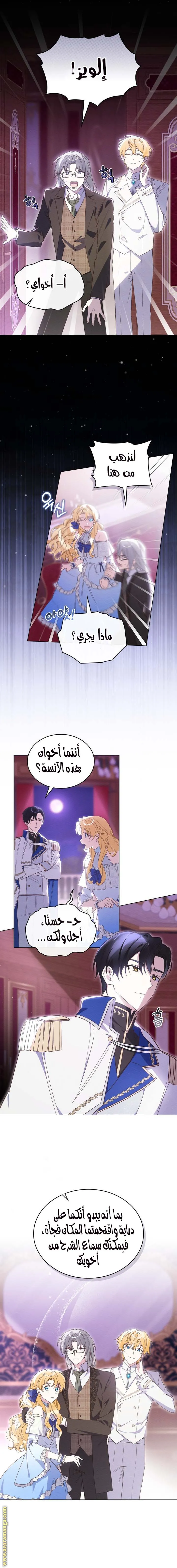 الصفحة 4