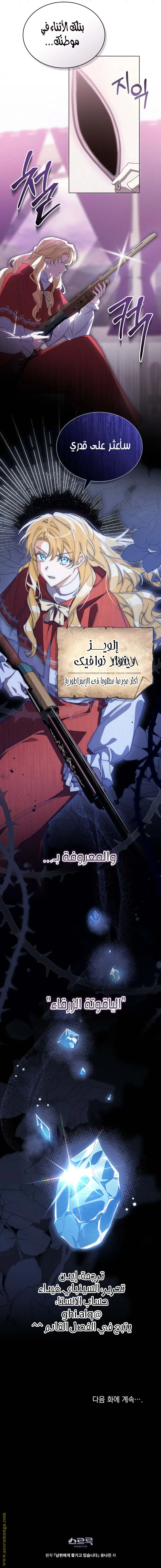 الصفحة 18