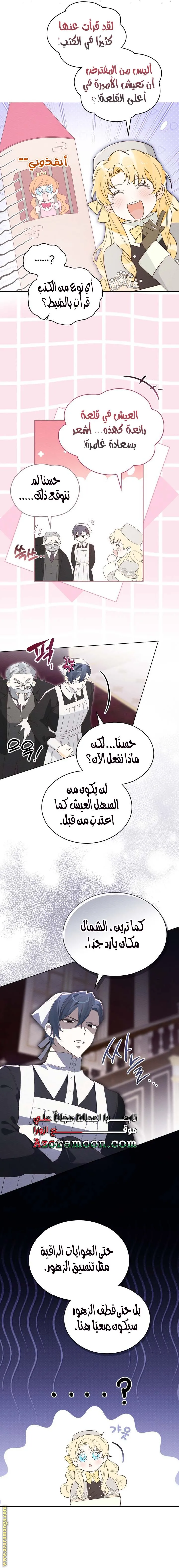 الصفحة 9