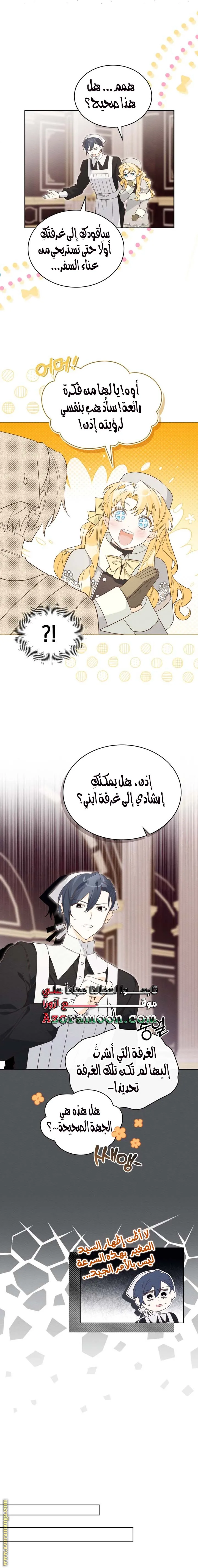 الصفحة 11