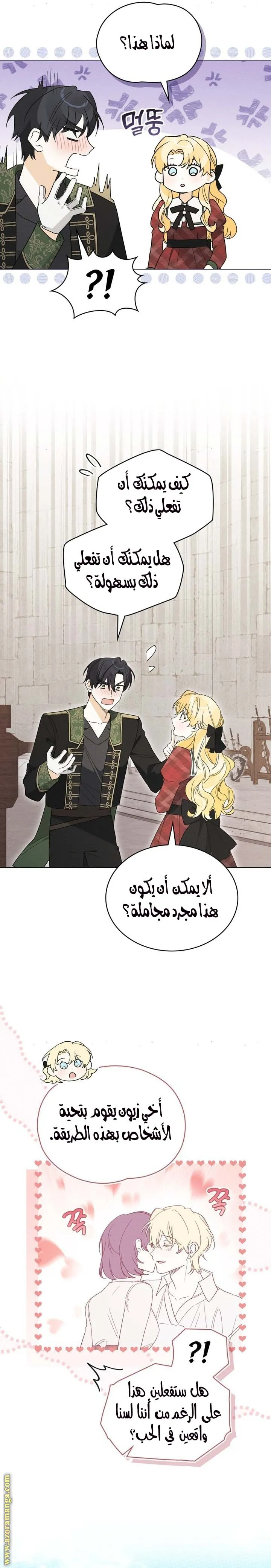 الصفحة 10