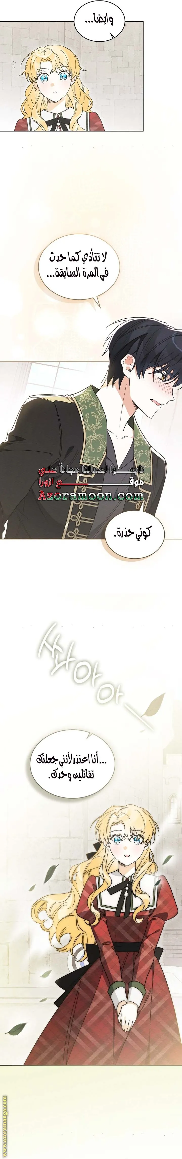 الصفحة 12