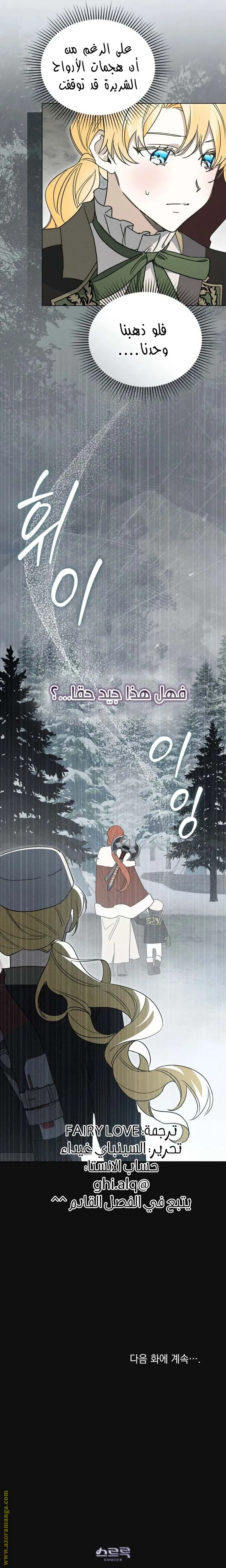 الصفحة 21
