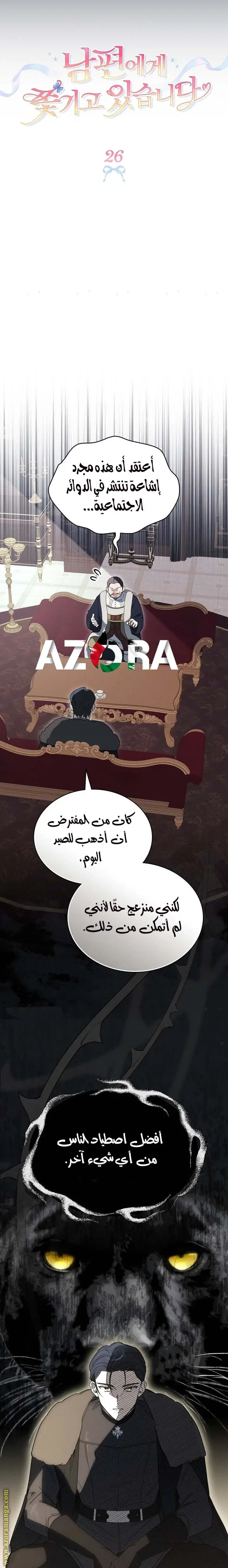 الصفحة 7