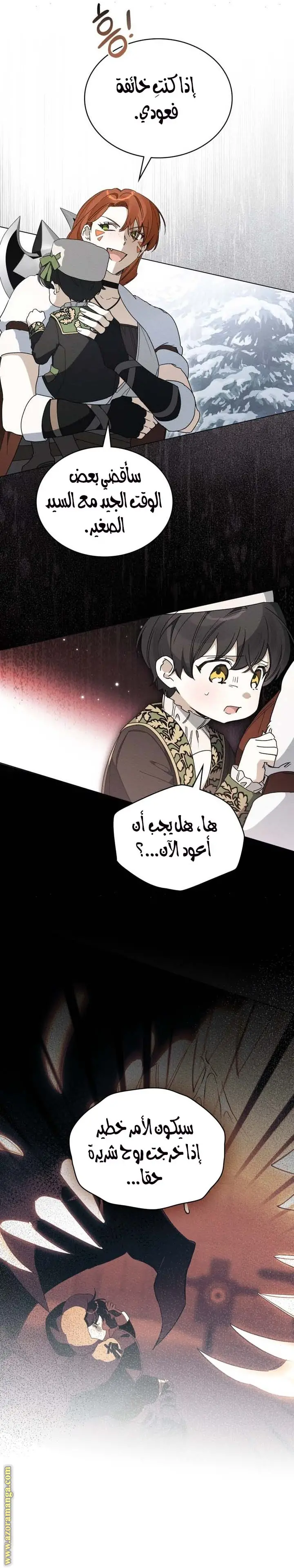 الصفحة 12
