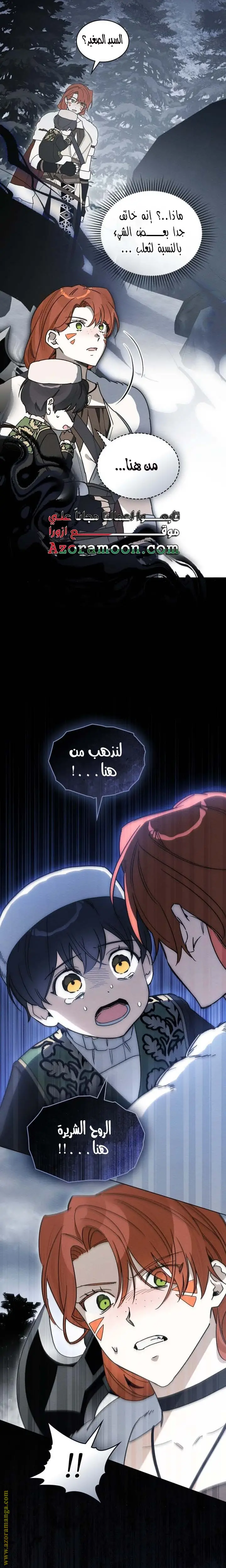 الصفحة 15