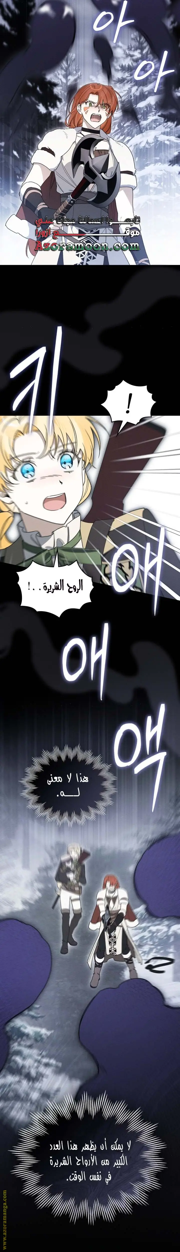 الصفحة 18