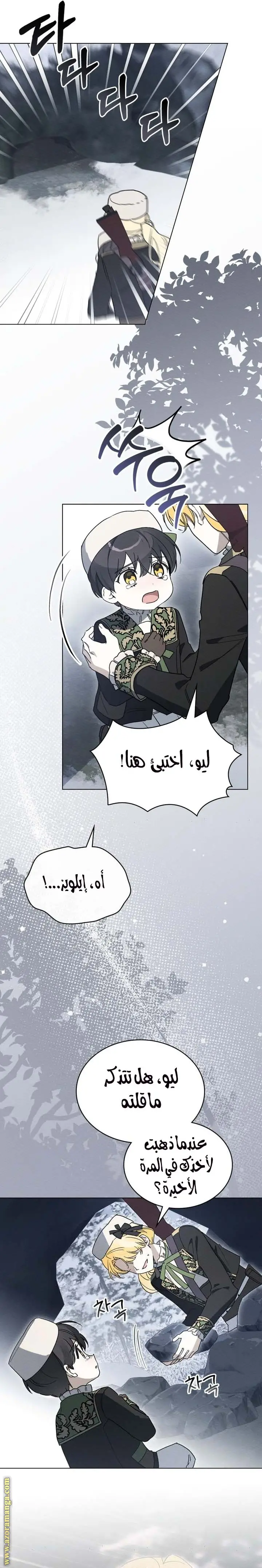الصفحة 20