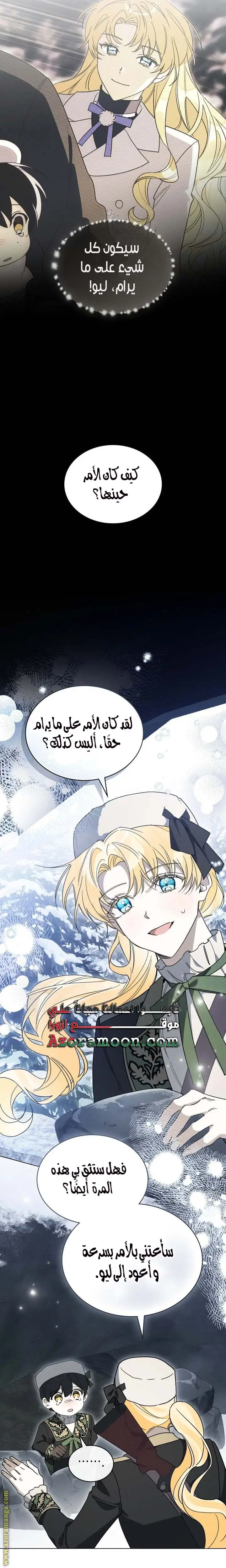 الصفحة 21