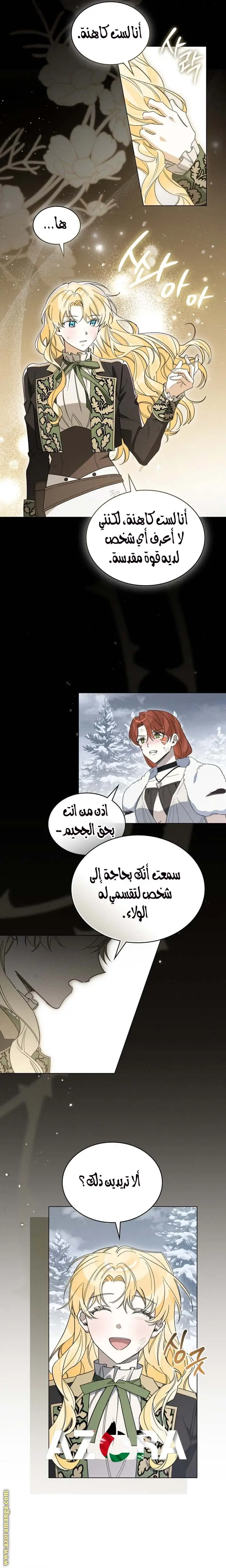 الصفحة 10