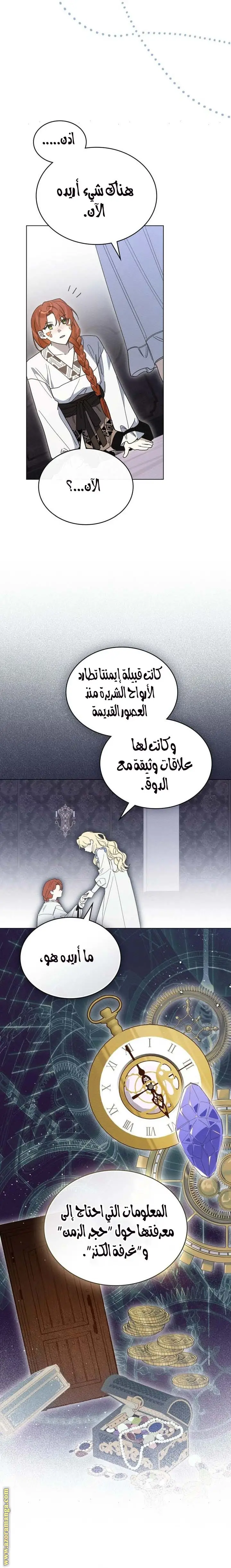 الصفحة 15