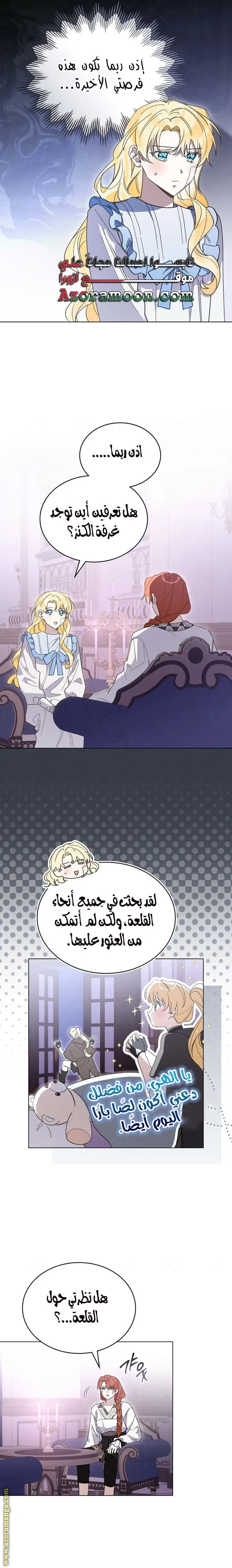 الصفحة 18