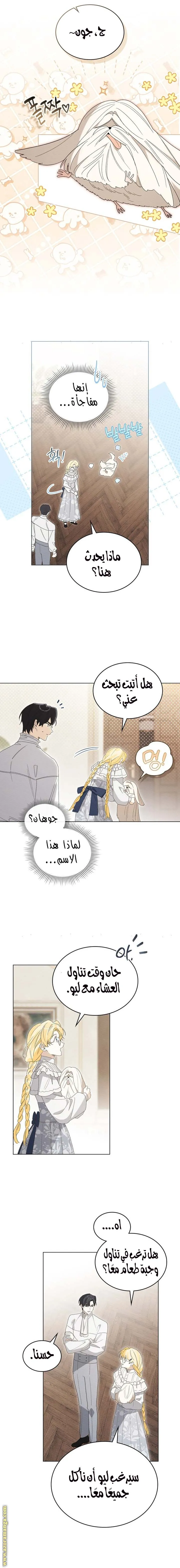 الصفحة 6