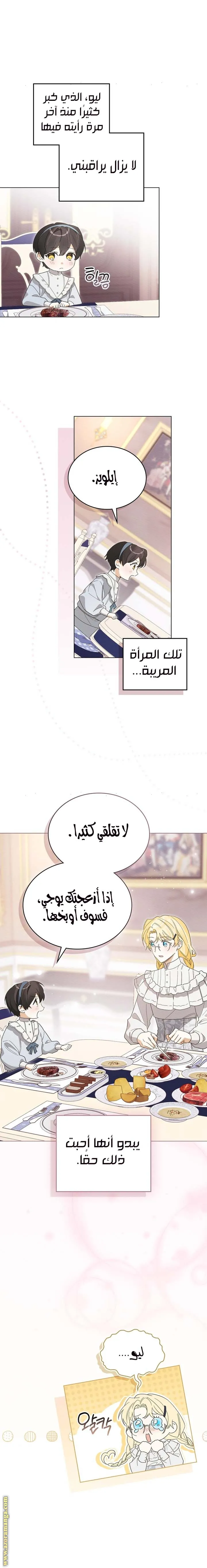 الصفحة 10