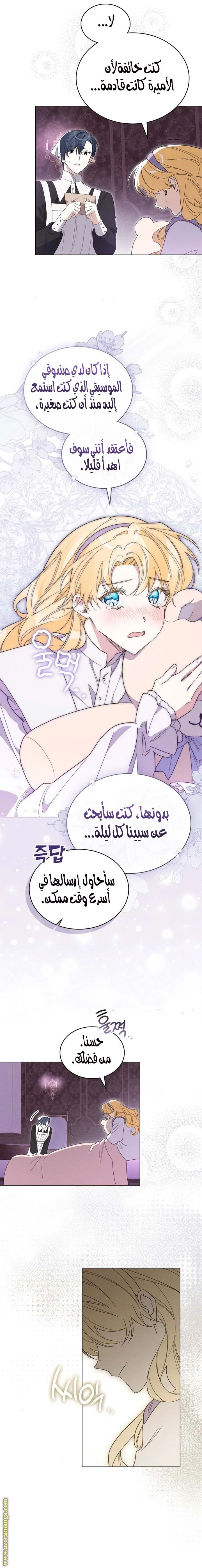 الصفحة 14