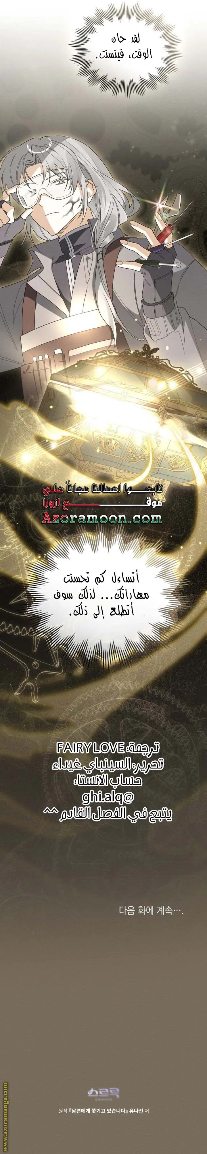 الصفحة 15